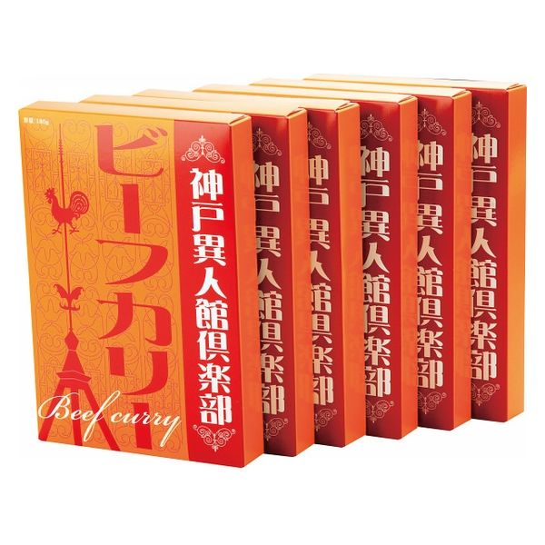 ショウトク 神戸異人館倶楽部　ビーフカリー（６食） KBF30 1箱（直送品）