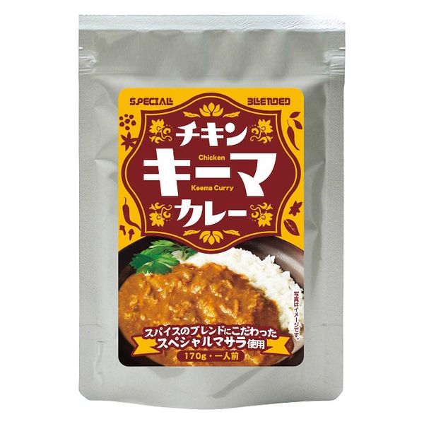 ショウトク チキンキーマカレー（１０食） AT-50 1箱（直送品） - アスクル