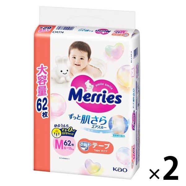 【70枚→62枚へとリニューアル】メリーズ おむつ テープ M（6～11kg）1セット（62枚入×2パック）ずっと肌さらエアスルー 大容量 花王