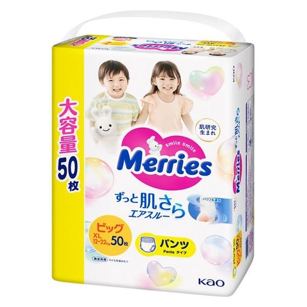 メリーズパンツ ビッグ 旧品 - おむつ、トイレ用品