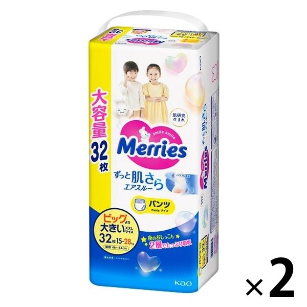 メリーズ おむつ パンツ ビッグより大きい（15～28kg）1セット（32枚入×2パック）ずっと肌さらエアスルー 大容量 花王 - アスクル