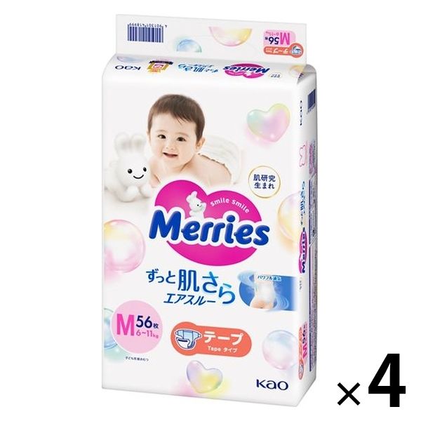 メリーズ おむつ テープ M（6～11kg）1セット（56枚入×4パック）ずっと肌さらエアスルー 花王