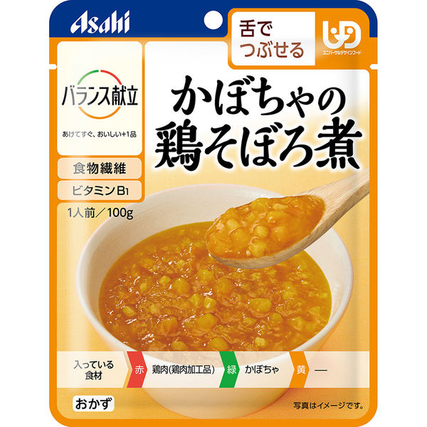 介護食 やわらか食 アサヒグループ食品 バランス献立 かぼちゃの鶏そぼろ煮 1個【舌でつぶせる】