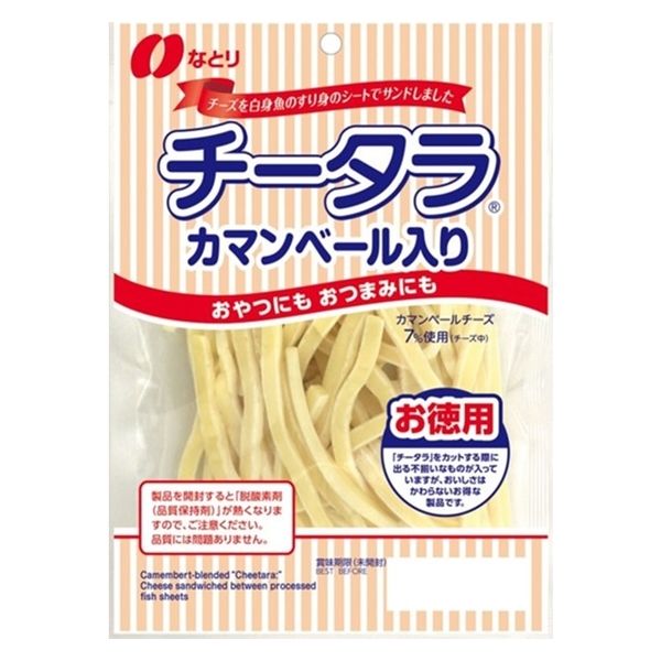 なとり JUSTPACK（ジャストパック） チータラ 1袋 - アスクル