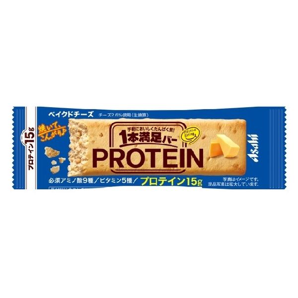 アサヒグループ食品 １本満足バープロテインベイクドチーズ