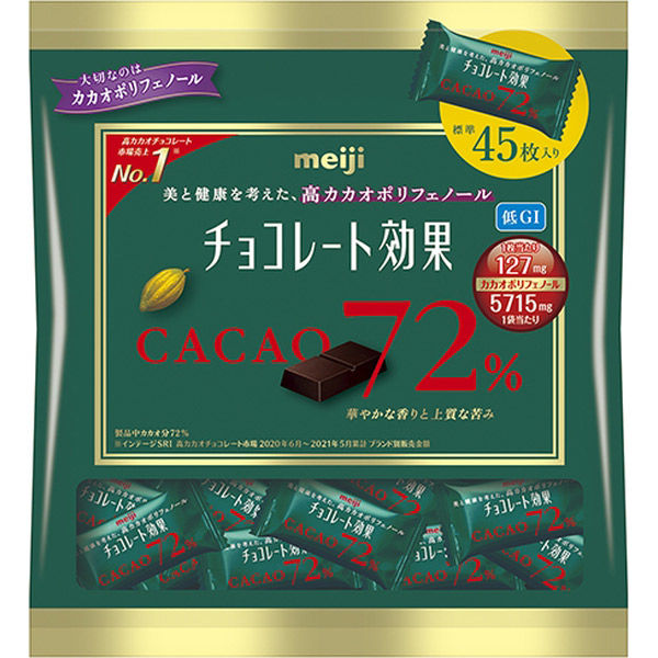 明治 チョコレート効果カカオ７２％　大袋 4902777010113 225g×12個（直送品）