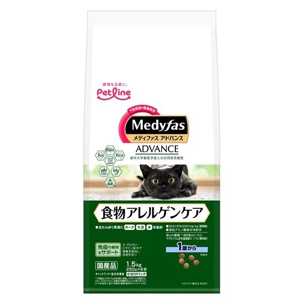 メディファスアドバンス 猫 食物アレルゲンケア 1歳から 国産 1.5kg（250g×6袋）1袋 キャットフード