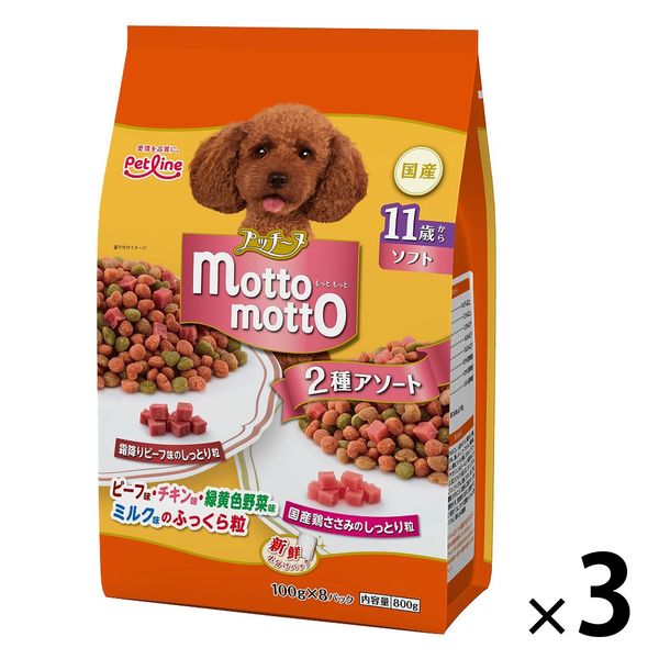 プッチーヌ mottomotto ソフト 11歳から 国産 800g（100g×8袋）3