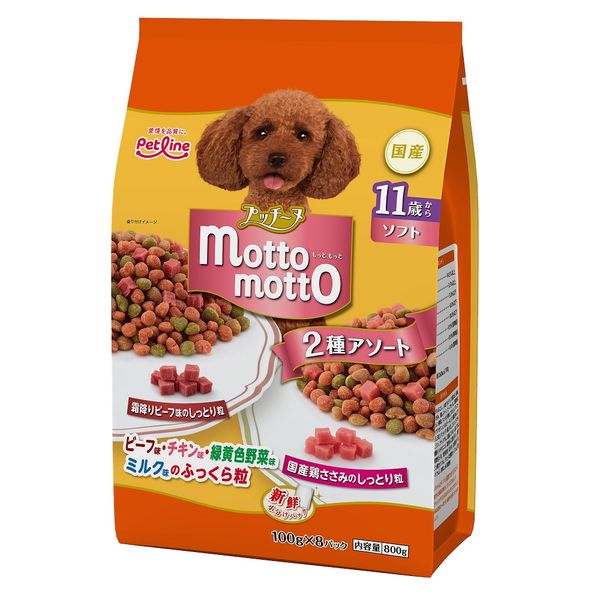 プッチーヌ mottomotto ソフト 11歳から 国産 800g（100g×8袋）ドッグフード 犬 ドライ