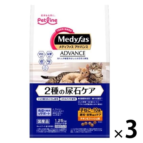 メディファス アドバンス 猫 下部尿路 2種の尿石ケア 避妊去勢 チキン 