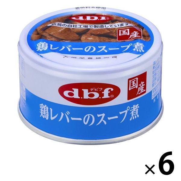 デビフ 鶏レバーのスープ煮 国産 85g 6缶 ドッグフード 犬 ウェット 缶詰