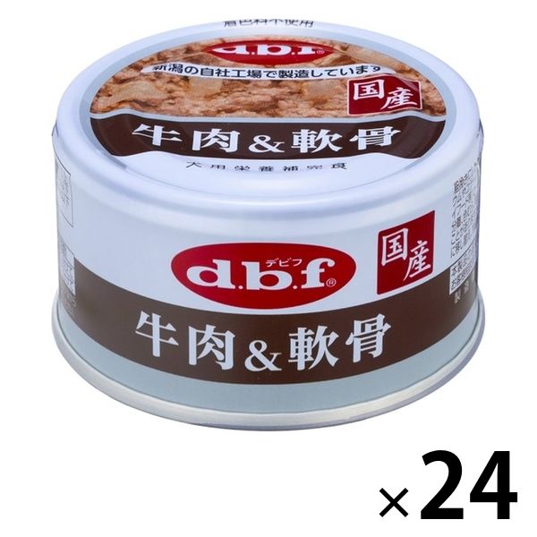 デビフ 牛肉＆軟骨 国産 85g 24缶 ドッグフード 犬 ウェット 缶詰