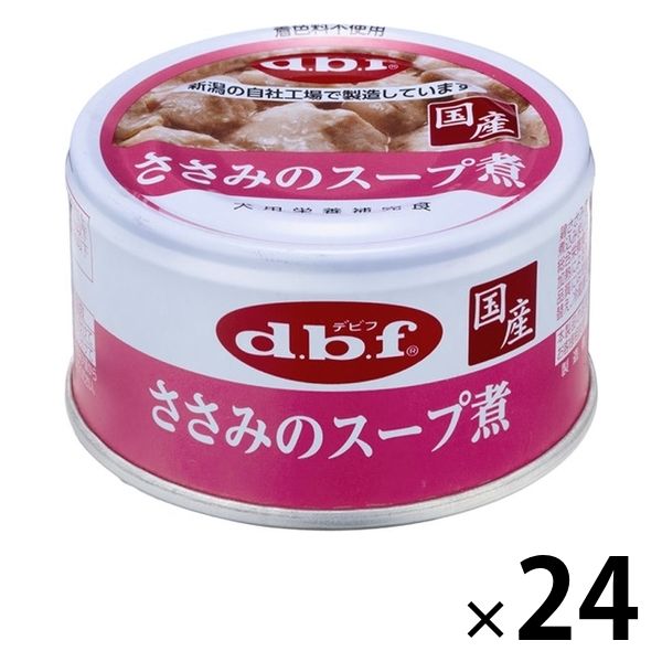 デビフ ささみのスープ煮 国産 85g 24缶 ドッグフード 犬 ウェット 缶詰 - アスクル