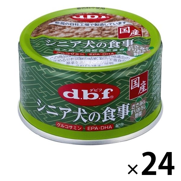 デビフ シニア犬の食事 ささみ＆すりおろし野菜 国産 85g 24缶 ドッグフード 犬 ウェット 缶詰