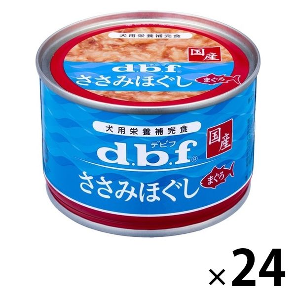 デビフ ささみほぐし まぐろ 国産 150g 24缶 ドッグフード 犬 ウェット