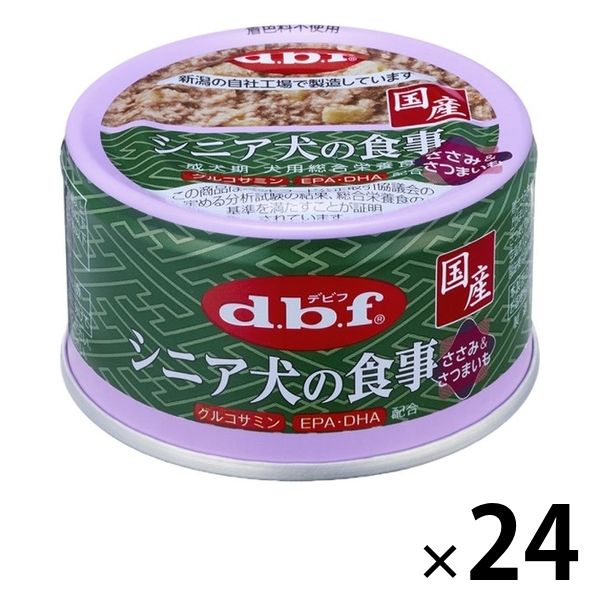 デビフ シニア犬の食事 ささみ＆さつまいも 国産 85g 24缶 ドッグフード 犬 ウェット 缶詰 - アスクル