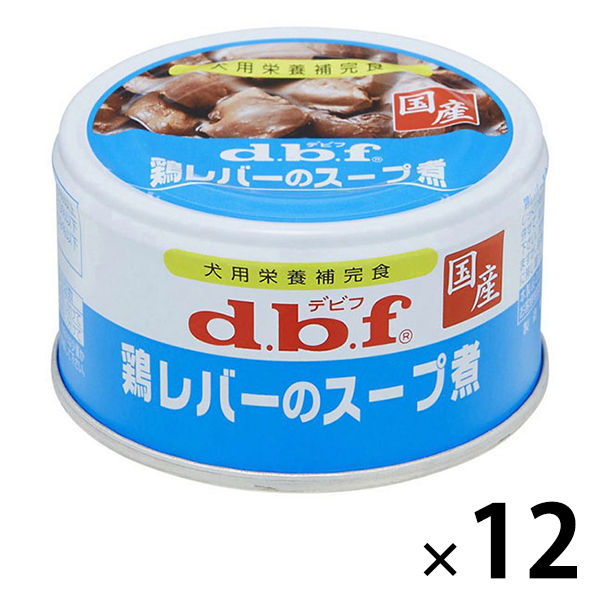 デビフ 鶏レバーのスープ煮 国産 85g 12缶 ドッグフード 犬 ウェット 缶詰