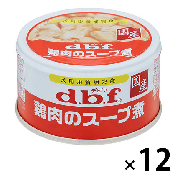 デビフ 鶏肉のスープ煮 国産 85g 12缶 ドッグフード 犬 ウェット 缶詰