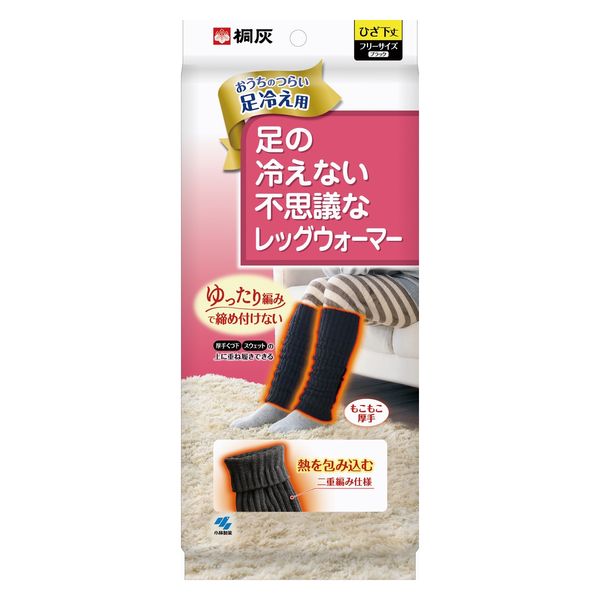 小林製薬 足の冷えない不思議なレッグウォーマー 916228 1ケース(12個