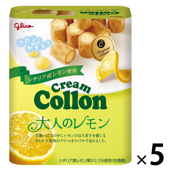 クリームコロン＜大人のレモン＞ 5個 江崎グリコ クッキー クリーム