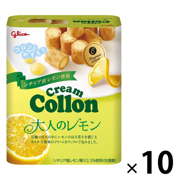 クリームコロン＜大人のレモン＞ 10個 江崎グリコ クッキー クリーム