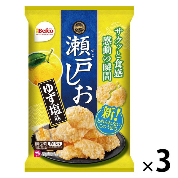 83g瀬戸しお ゆず塩味 3袋 栗山米菓 せんべい お煎餅 おつまみ 個包装