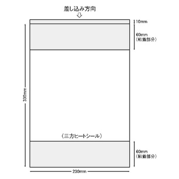 シモジマ S-1230　輸送パック　Ａ4カタログ用　部分粘着　1箱（1000シート）（直送品）