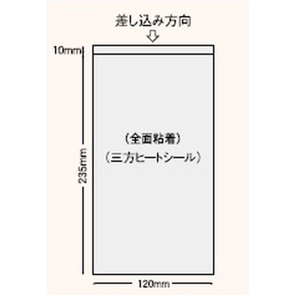 シモジマ S-530　輸送パック　長3型封筒用　全面粘着　1箱（2000シート）（直送品）