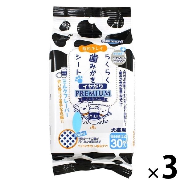 らくらく歯みがきシート イヤがり 30枚入 3個 犬 猫 スーパーキャット