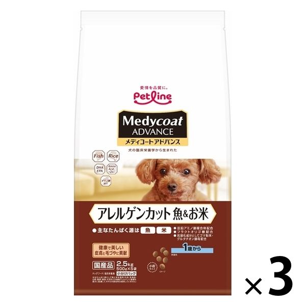 メディコートアドバンス　アレルゲンカット　魚&お米　3箱 メディコート アドバンス アレルゲンカット 犬用 魚＆米 1歳から