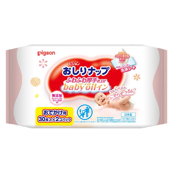 ピジョン おしりナップ ふわふわ厚手仕上げ ベビーオイルイン