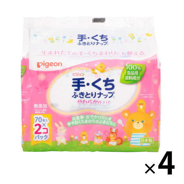 ピジョン 手・くちふきとりナップ 詰め替え（70枚入×2個）4パック