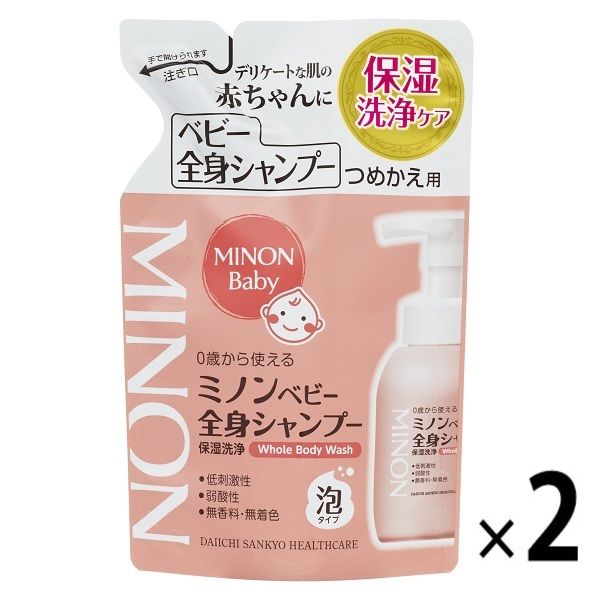 ミノン ベビー全身シャンプー 詰め替え 300ml 2個 第一三共ヘルスケア