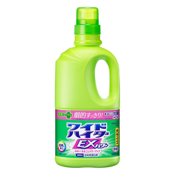 【旧品】ワイドハイターEXパワー 本体 大サイズ 1000mL 1個 衣料用漂白剤 花王