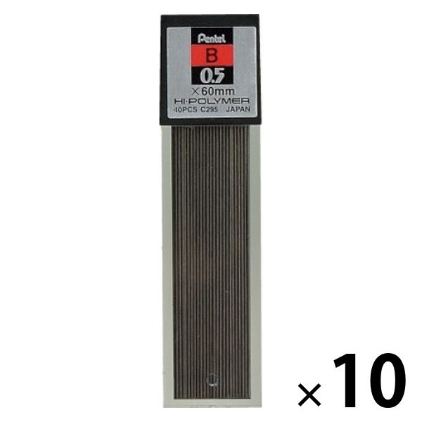 廃盤品　シャー芯　ペンてる　ハイポリマー　0.5 0.4 0.3 文房具 ぺんてる ハイポリマー芯 0.5mm芯 16本入 C100-HBD C100-BD