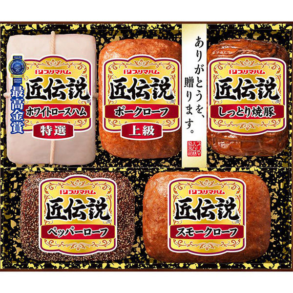 2023年お中元＞プリマハム 匠伝説 TL-465N 1箱（直送品） - アスクル
