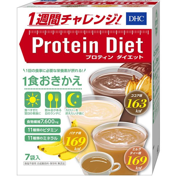 DHC プロティンダイエットII（ココア、バナナ、ミルクティー味）7袋入 プロテインダイエットドリンク・スムージー 健康食品・代替食