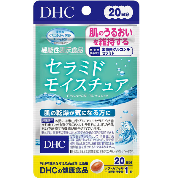 DHC セラミドモイスチュア 20日分/20粒 美容・コラーゲン・ビタミンC