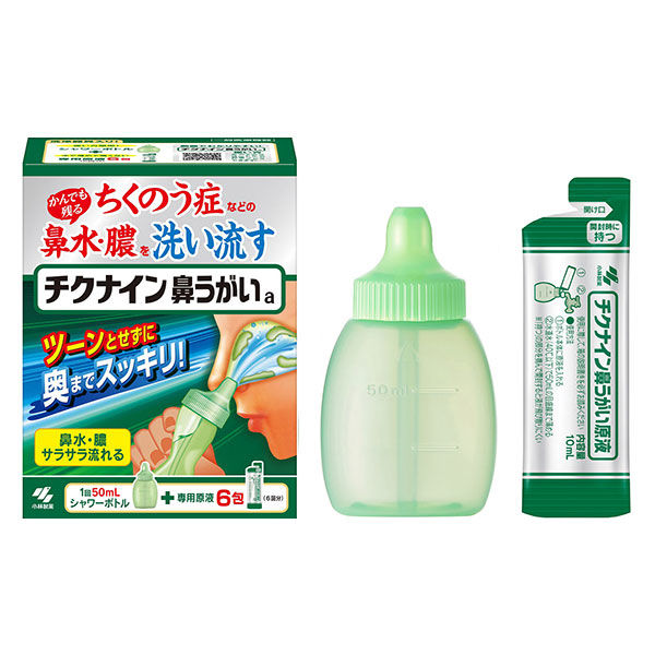 チクナイン （シャワータイプ 鼻洗浄器 +水で薄める専用原液6包