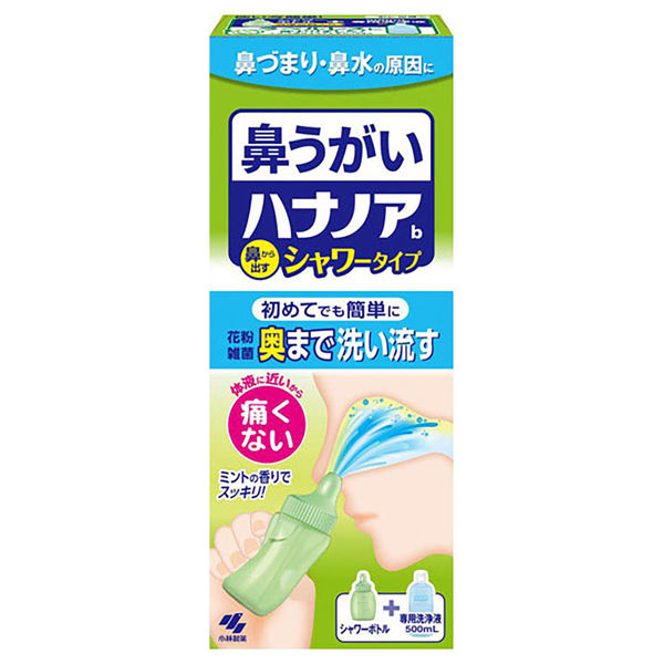 ハナノアシャワー 鼻うがい 初めてでも簡単タイプ (鼻洗浄器+専用洗浄液500ｍｌ) 1箱 小林製薬