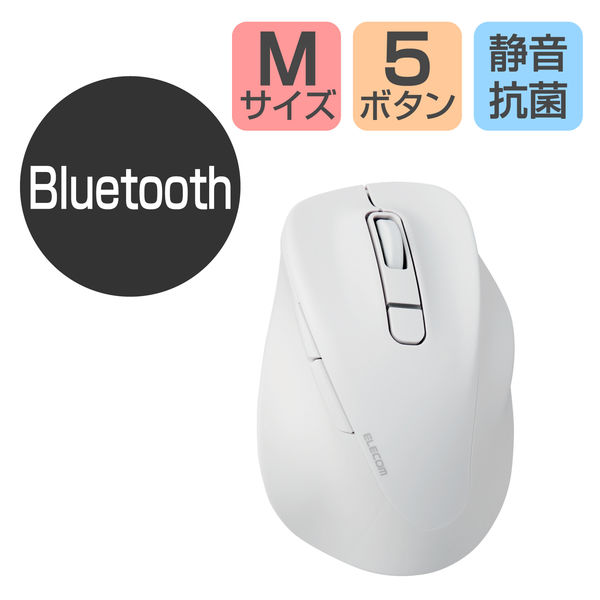 Bluetoothマウス 静音 無線 ワイヤレス 握りの極み 5ボタン Mサイズ 白 M-XGM30BBSKWH エレコム 1個（直送品）
