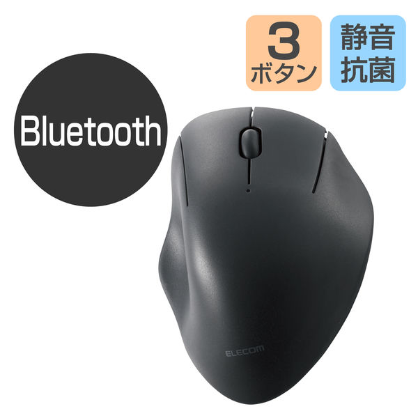 Bluetoothマウス シェルパ 静音 抗菌仕様 3ボタン ブラック M