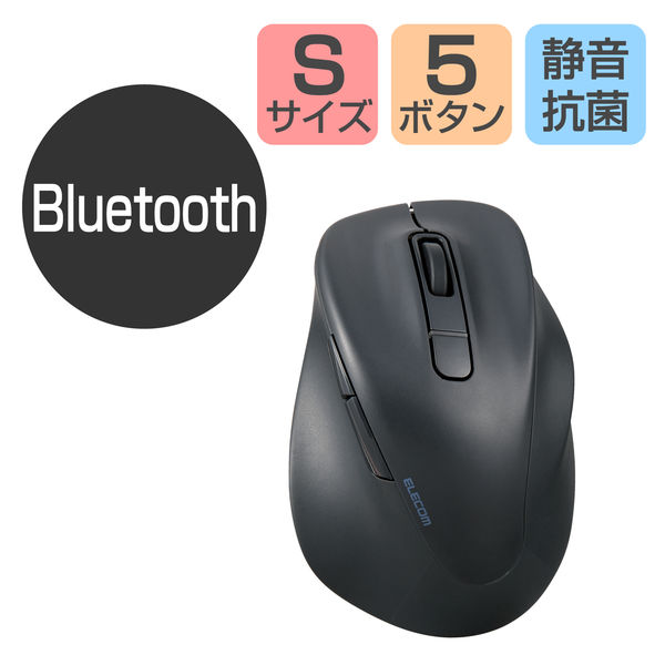 ワイヤレスマウス 無線 Bluetooth 握りの極み 静音 5ボタン S