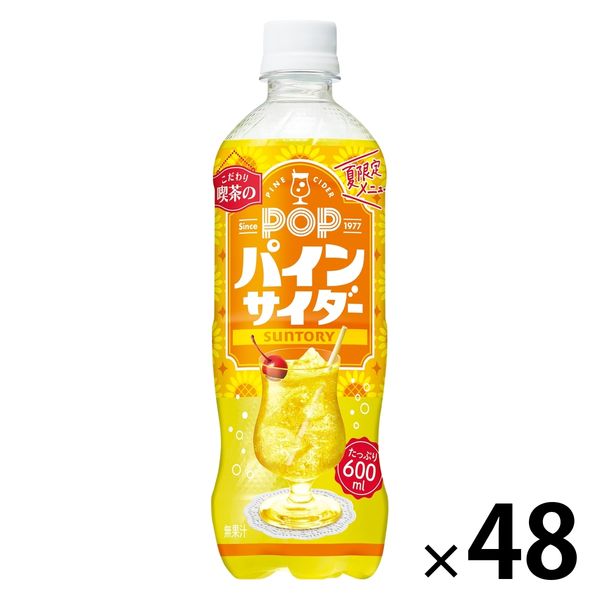 サントリー 贅沢パインサイダー 350ml缶×24本入 サントリー 贅沢パ