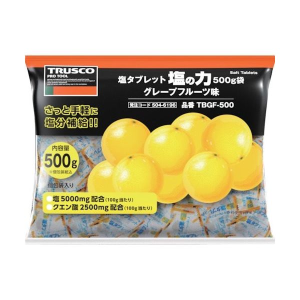 トラスコ中山 TRUSCO 【※軽税】 塩タブレット 塩の力 500g大袋入 グレープフルーツ味 TBGF-500 1袋 504-6196（直送品）