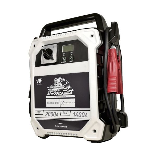 日動工業 NICHIDO ビッグバンSS AS-C1224V-2000A 1台 493-3097（直送品）