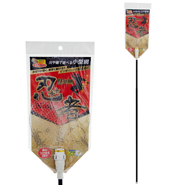 エーワン 隠れ網 忍者 257621 1個（直送品） - アスクル