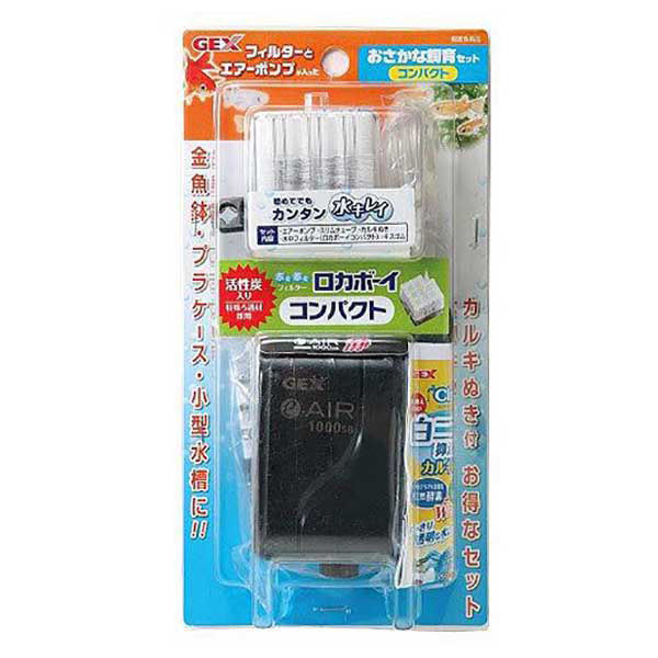 ジェックス ＧＥＸ おさかな飼育セット コンパクト ロカボーイ