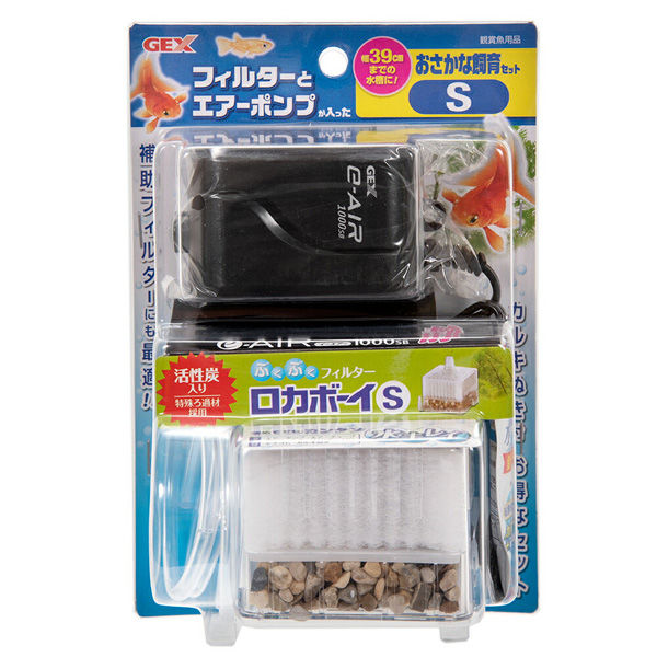 ジェックス ＧＥＸ　おさかな飼育セット　Ｓ　ロカボーイ　フィルター＋エアレーションセット　～３９ｃｍ水槽 331446 1セット（直送品）