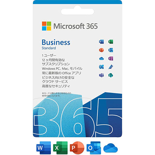 Microsoft 365 Business Standard 1年版|カード版 MS365BS2021/U 1枚（直送品）
